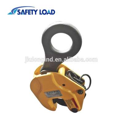 0.5T 2T 3T VERTICAL LIFTING PLATE CLAMP